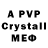 Alpha PVP СК КРИС fivenetpro
