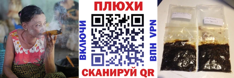 ГАШИШ убойный  Великий Новгород 