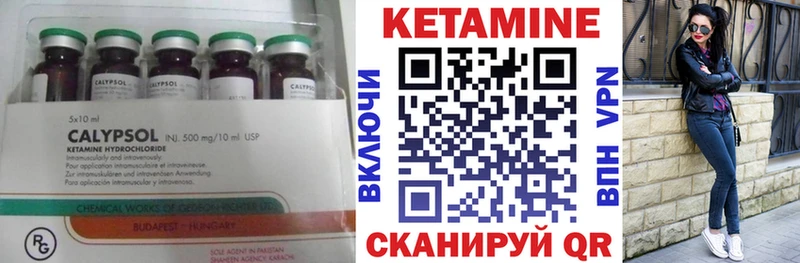 Кетамин VHQ  Великий Новгород 