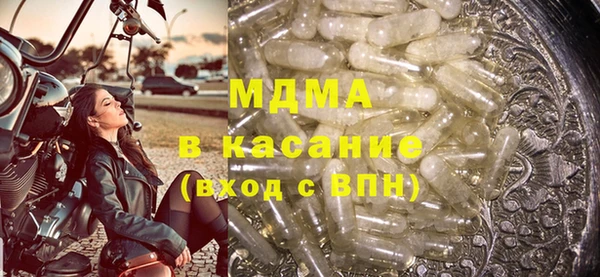 бутик Вязьма