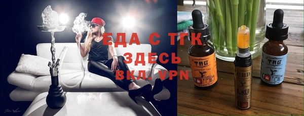 бутик Вязьма