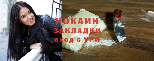 метамфетамин Вяземский