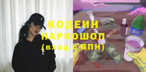 бутик Вязьма