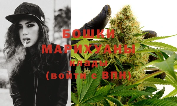 стафф Вязники