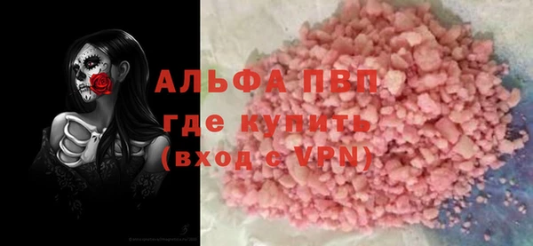бутик Вязьма