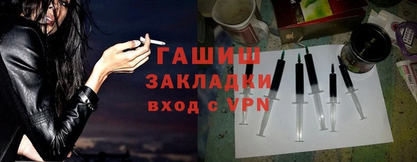 бутик Вязьма