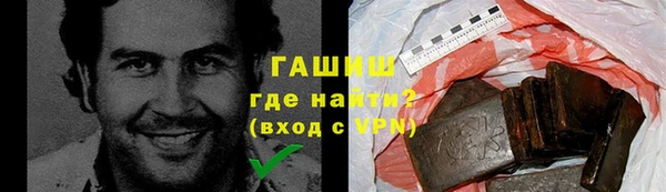 бутик Вязьма