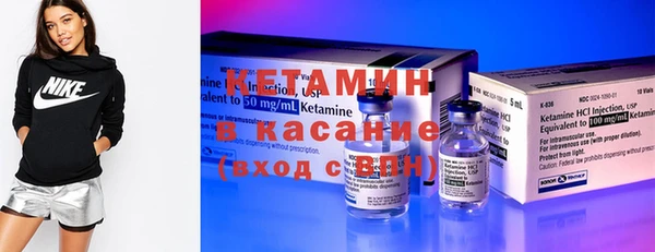 метамфетамин Вяземский