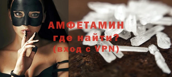 метамфетамин Вяземский