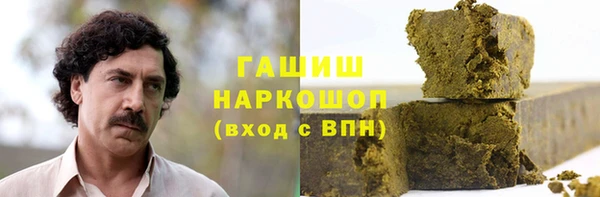 стафф Вязники