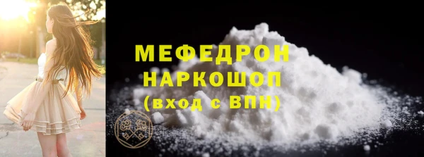 стафф Вязники
