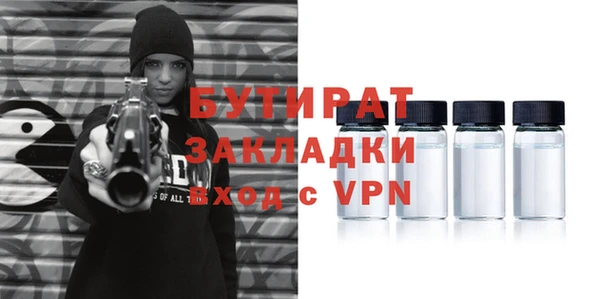 метамфетамин Вяземский