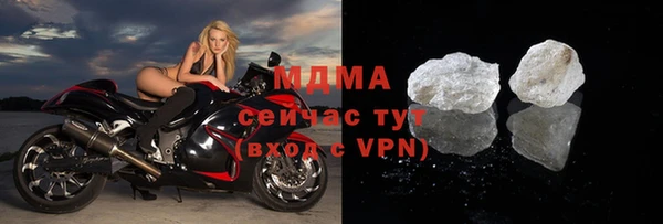 стафф Вязники