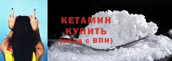стафф Вязники