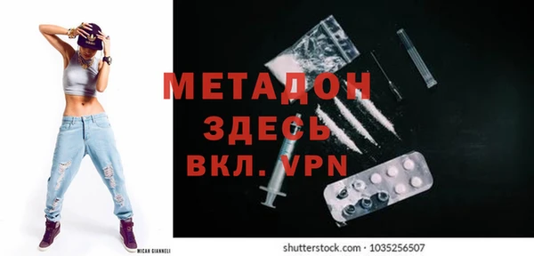 метамфетамин Вяземский