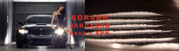 бутик Вязьма