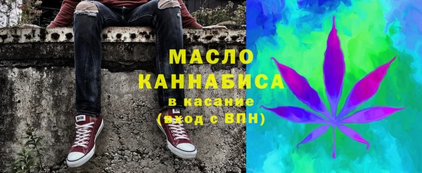 метамфетамин Вяземский