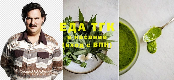 метамфетамин Вяземский