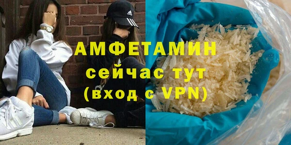 стафф Вязники