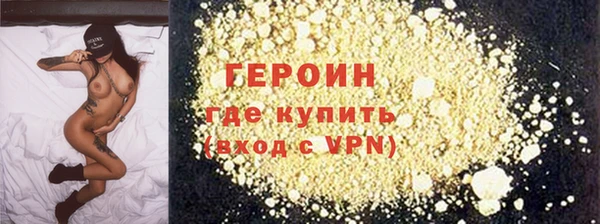 метамфетамин Вяземский