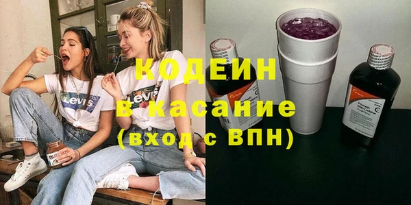стафф Вязники