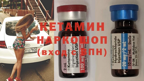 метамфетамин Вяземский