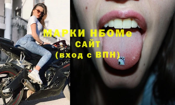 бутик Вязьма