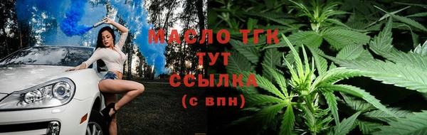 метамфетамин Вяземский