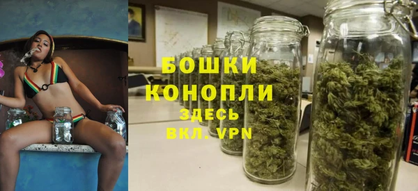 стафф Вязники