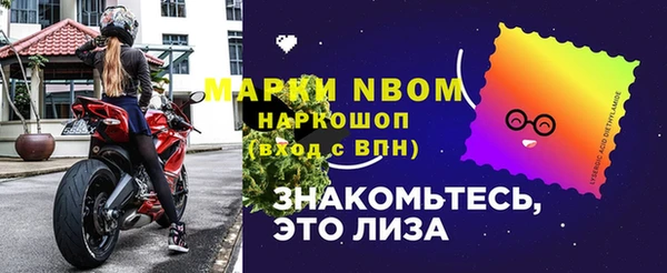 бутик Вязьма