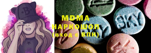 метамфетамин Вяземский