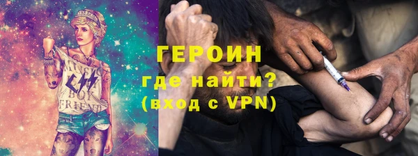 стафф Вязники