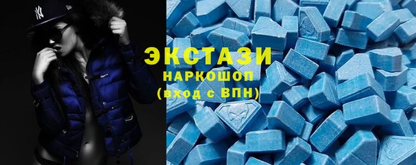 стафф Вязники