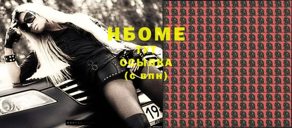 бутик Вязьма