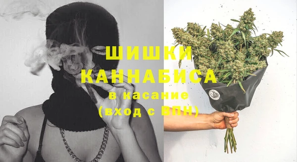 стафф Вязники