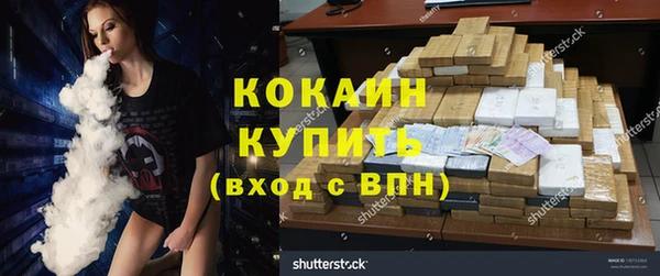 бутик Вязьма