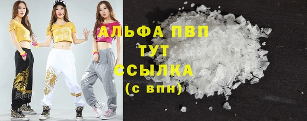 стафф Вязники