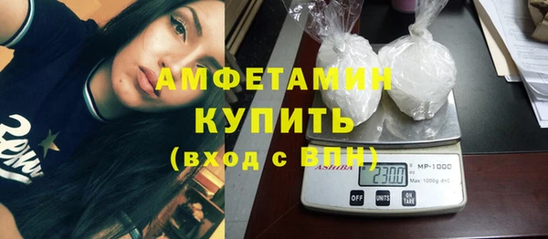 бутик Вязьма