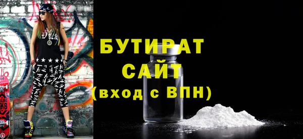 бутик Вязьма