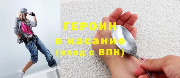 бутик Вязьма