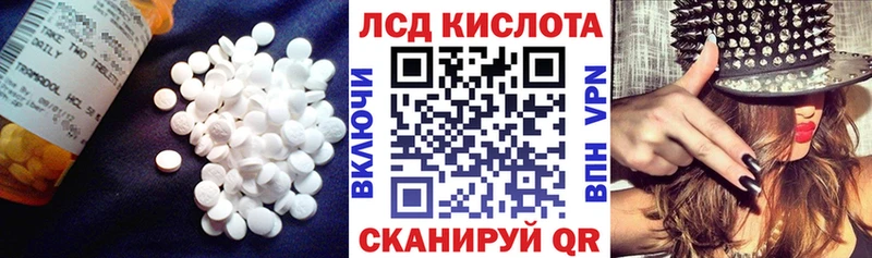 hydra как войти Великий Новгород LSD-25 экстази кислота купить наркоту