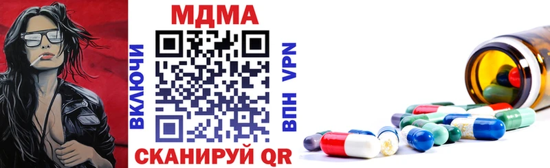 сколько стоит  Великий Новгород  MDMA кристаллы 