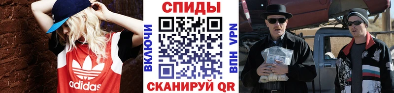 Метамфетамин винт  наркота  Великий Новгород 