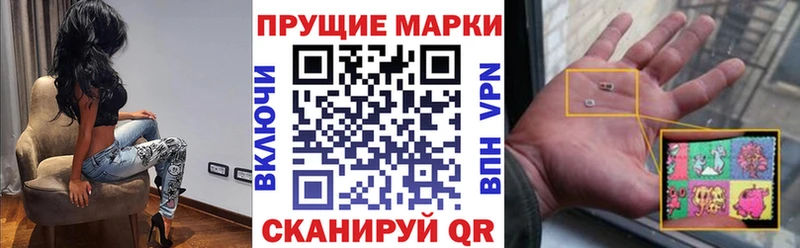 где продают наркотики Великий Новгород Марки NBOMe 1,8мг